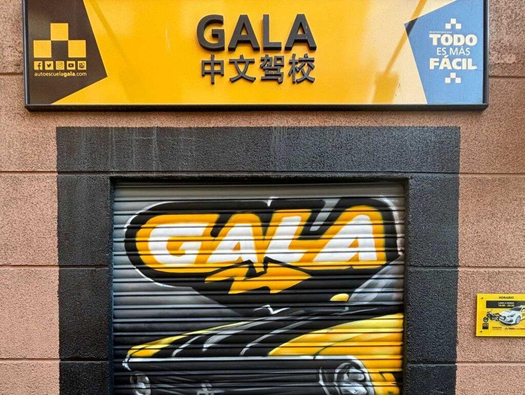 mural graffiti en cierres comerciales