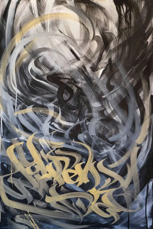 cuadro canvas Asem Navarro