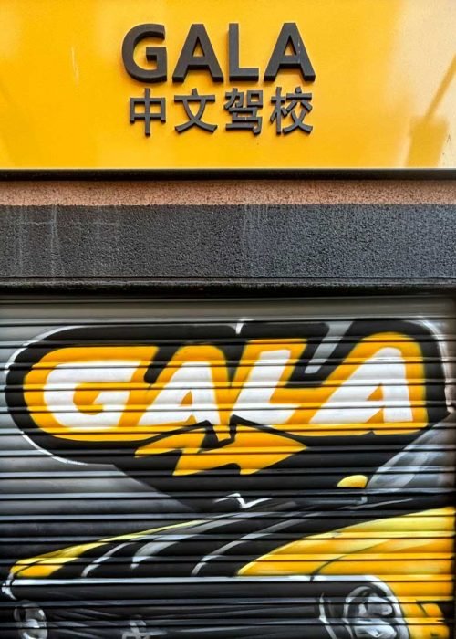 mural graffiti en cierres comerciales