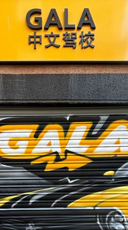 mural graffiti en cierres comerciales