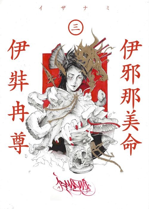 ilustracion-dibujo-fantastica-diosa-kali-5-