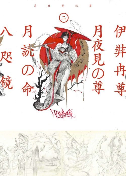 Ilustración de fantasía épica hecha por encargo